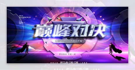 S14總決賽賽程_S14全球總決賽門票多少錢_S14英雄聯(lián)盟全球總決賽電競(jìng)賽事競(jìng)猜